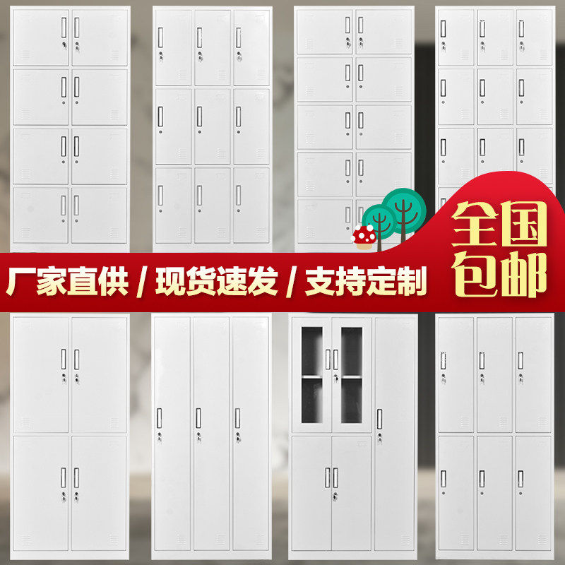 钢制员工更衣柜办公室车间储物柜宿舍健身房浴室换衣柜保管寄存柜