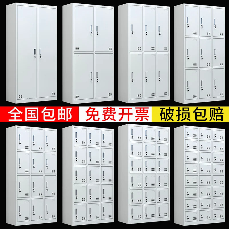 员工更衣柜换鞋柜学校工厂宿舍铁皮衣柜储物柜钢制多门带锁换衣柜