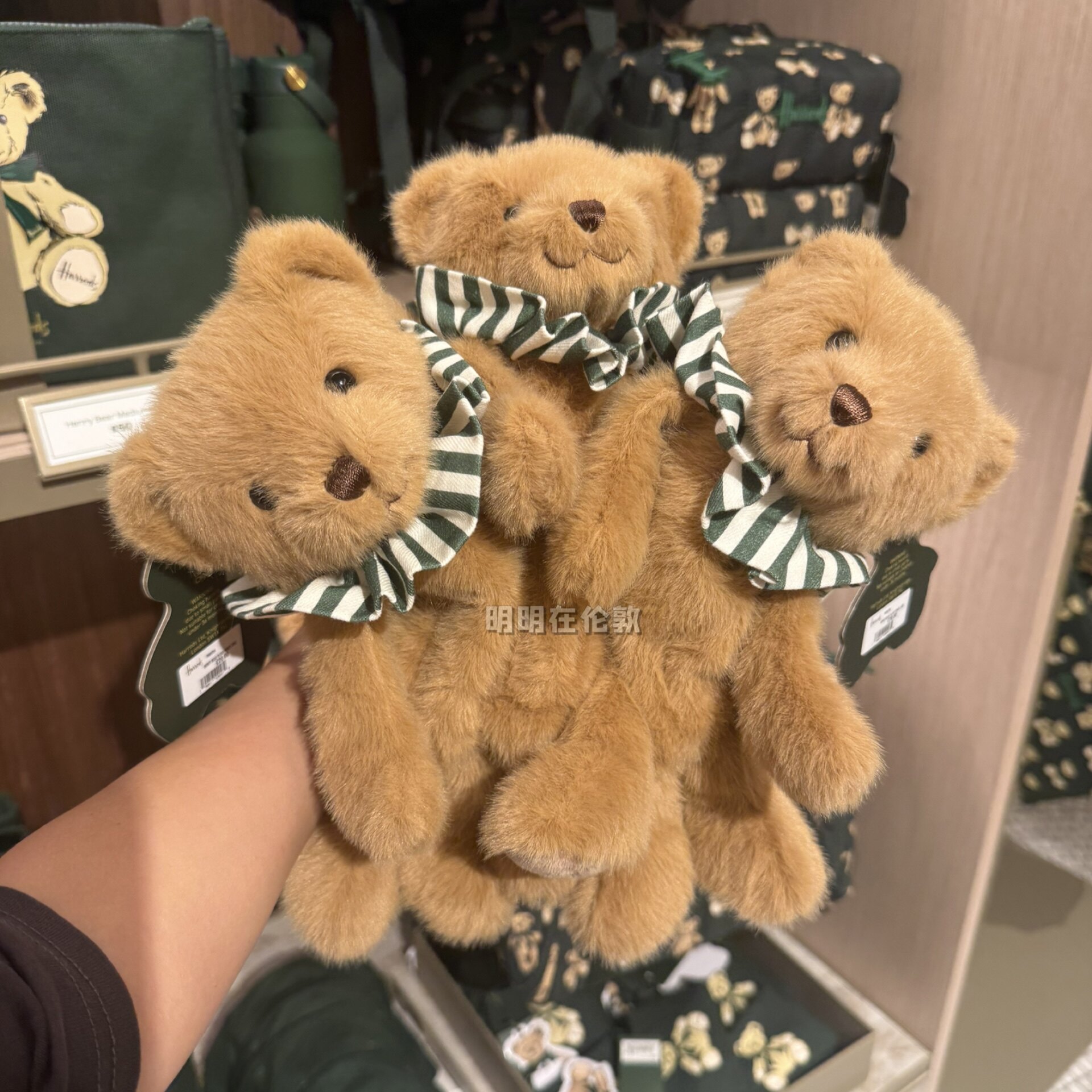 英国Harrods哈罗德百货2026新款小熊笔袋超柔软可自制斜挎包