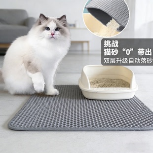 超大号凸点猫砂垫防带出猫砂盆防外溅垫猫咪控砂垫猫厕所防带砂垫