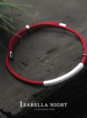 排钻甜美风红绳手链新年礼送闺蜜