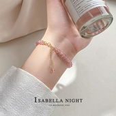 天然草莓晶手链女款 单圈手串INS设计感闺蜜生日送女友情人礼物