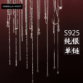 国标S925纯银锁骨项链短款 无吊坠单链纯银裸链子防过敏送女友老妈