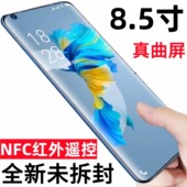 2025新款 P70pro超清屏曲屏512G千元 学生价游戏全网通大屏智能256G