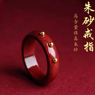 宁丰金汇朱砂金珠戒指本命年转运珠戒指古法工艺经典款送女友礼物