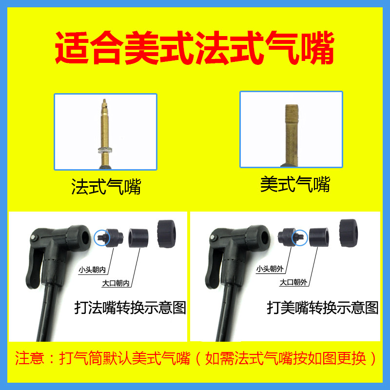 Pompe à vélo - Ref 2389634 Image 3