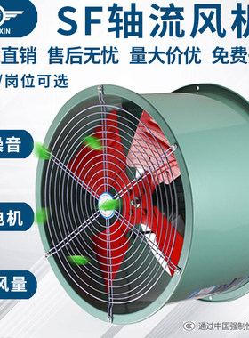 轴流风机上海鸿新纯铜线大风量