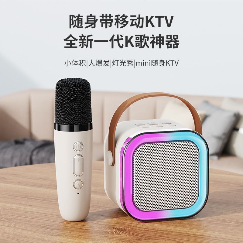 跨境爆款K12话筒音箱一体麦克风