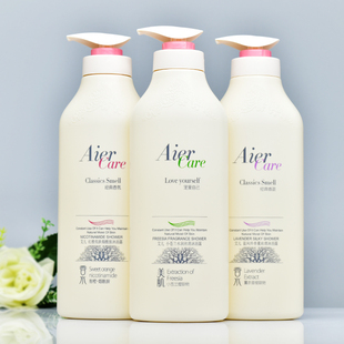 艾儿小苍兰水润丝滑沐浴露蓝风铃薰衣草香薰红橙持久留香滋润清爽
