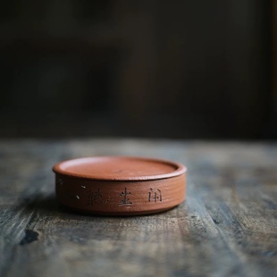 松风舍 程伟手作 惠山刻字壶承 储水壶承干泡台 锔银钉