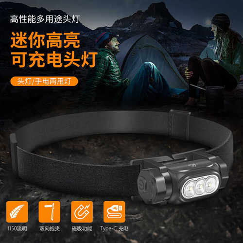 超长续航钓鱼强光户外专用头灯
