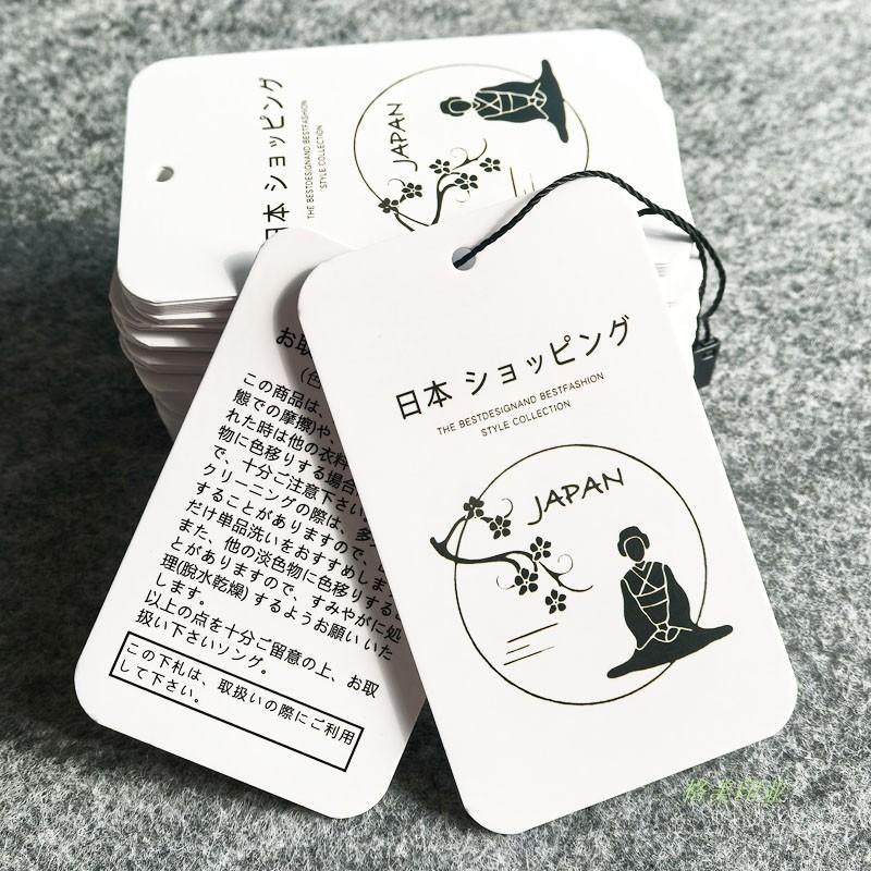 通用日文吊牌商标现货日文日本服装商标领标吊牌挂牌现货定做