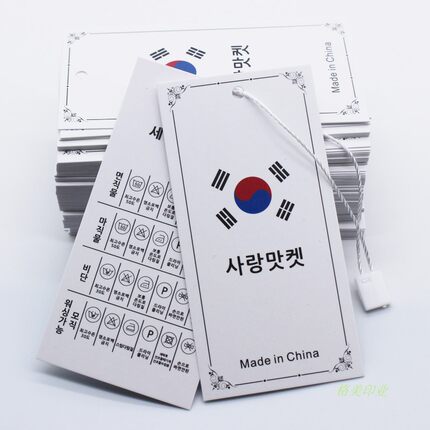 通用韩文吊牌现货韩国女装商标吊牌现货Korea日韩领标商标挂牌