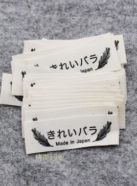 棉带印标日文领标百搭通用