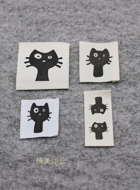纯棉棉带布布标动物图案印刷通用打底裤童装服饰标签亲肤印标订制