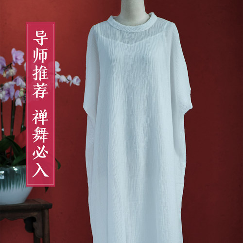 禅舞必入白色棉麻袍子禅服套装