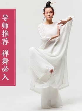 花椿诗意禅意苎麻连衣裙大码新款禅舞服装高端仙女风白色棉麻袍子