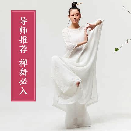 花椿诗意禅意苎麻连衣裙大码新款禅舞服装高端仙女风白色棉麻袍子