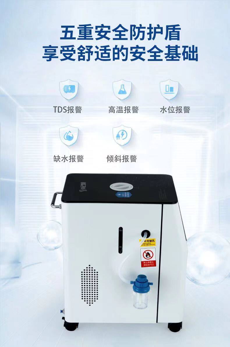 2025新款制氢机氢氧一体机产氢气发生器制氢制氧一体机家用氢氧机