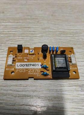 PG3-2376 FH13331 SMEW N870A-T液晶屏板高压条