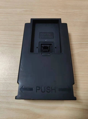 伟肯变频器 VACON0100-3L-0061-5面盖70CPA00399