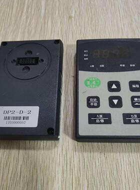 LC变频器HLC系列变频器操作面板输入器显示面板DP2-D-2