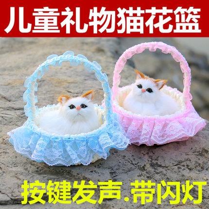 会叫仿真猫咪毛绒玩具儿童玩偶篮子提篮猫咪摆件生日礼物圣诞礼物