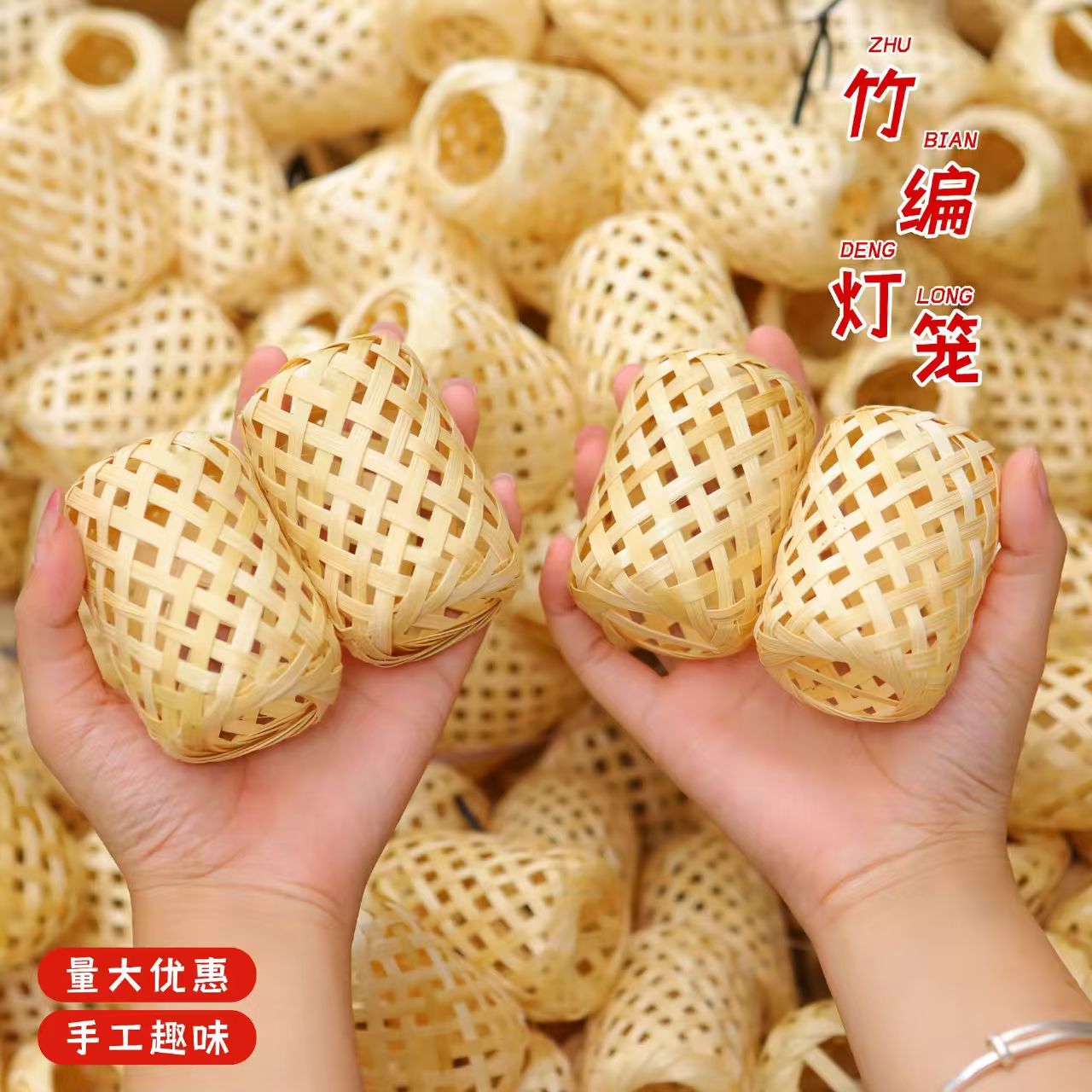 手工竹编中式古风长条灯笼图片