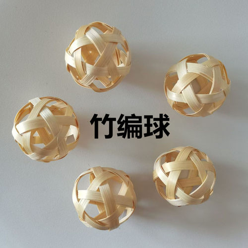 纯手工编织蹴鞠小竹球端午节挂饰