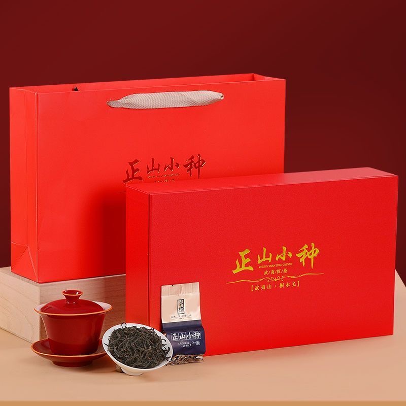 特级红茶正山小种茶叶礼盒装