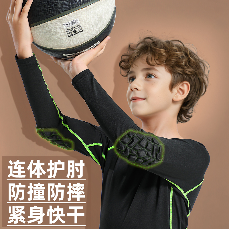 儿童篮球护肘护膝紧身速干衣套装