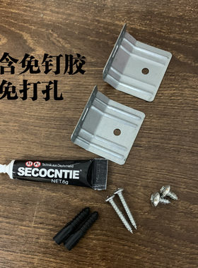 金属铜牌配件挂钩支架免打孔牌匾