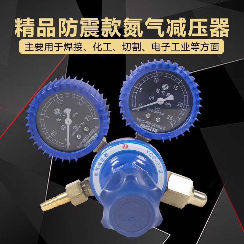 氮气减震阀压力表烧焊精准省气