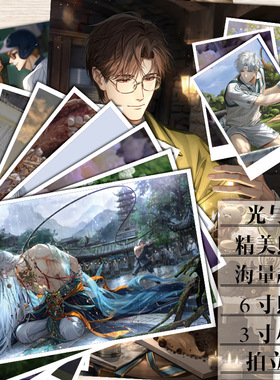 光与夜之恋游戏周边diy相框照片现货萧逸陆沉查理苏齐司礼拍立得