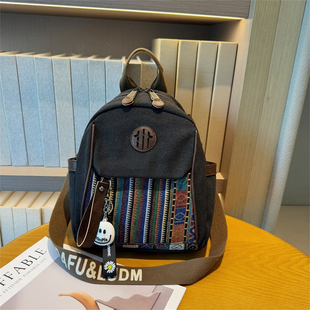 时尚民族风双肩包女2025新款潮百搭撞色多用斜挎包休闲通勤小背包