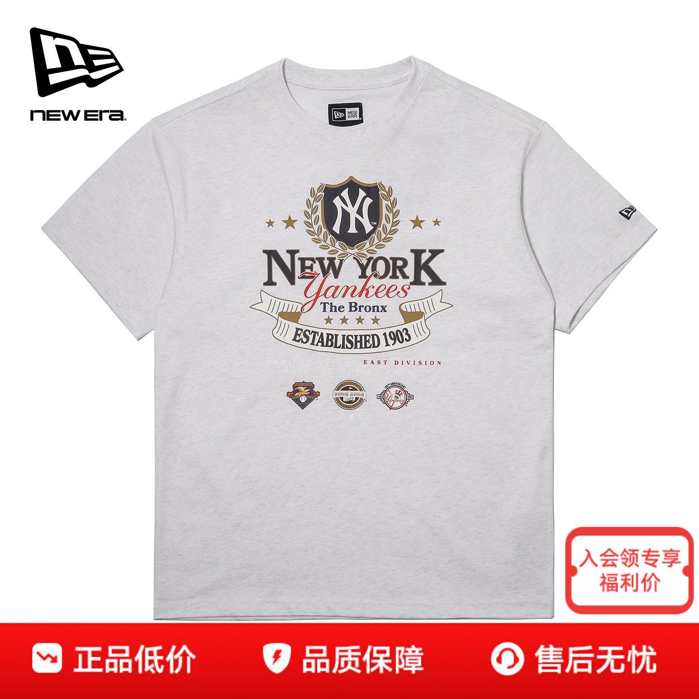 NewEra纽亦华联名MLB短袖男女款吸湿透气COOLERA运动T恤14385061图片