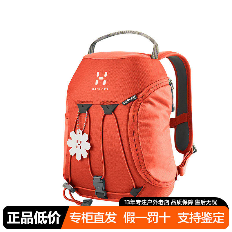 火柴棍HAGLOFS户外经典日常侧开儿童双肩背包5升339220