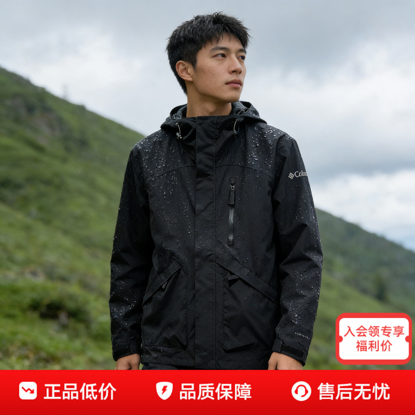 春夏款哥伦比亚男子户外防水防风单层连帽冲锋衣登山外套XE1123
