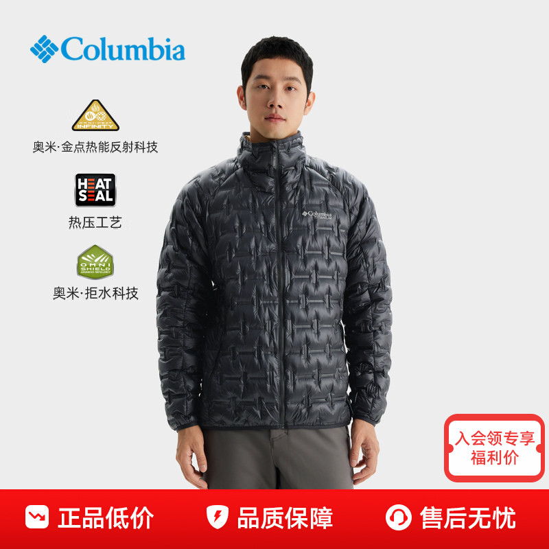 哥伦比亚男士秋冬户外钛金拒水金点热能保暖800蓬鹅绒服WE6353