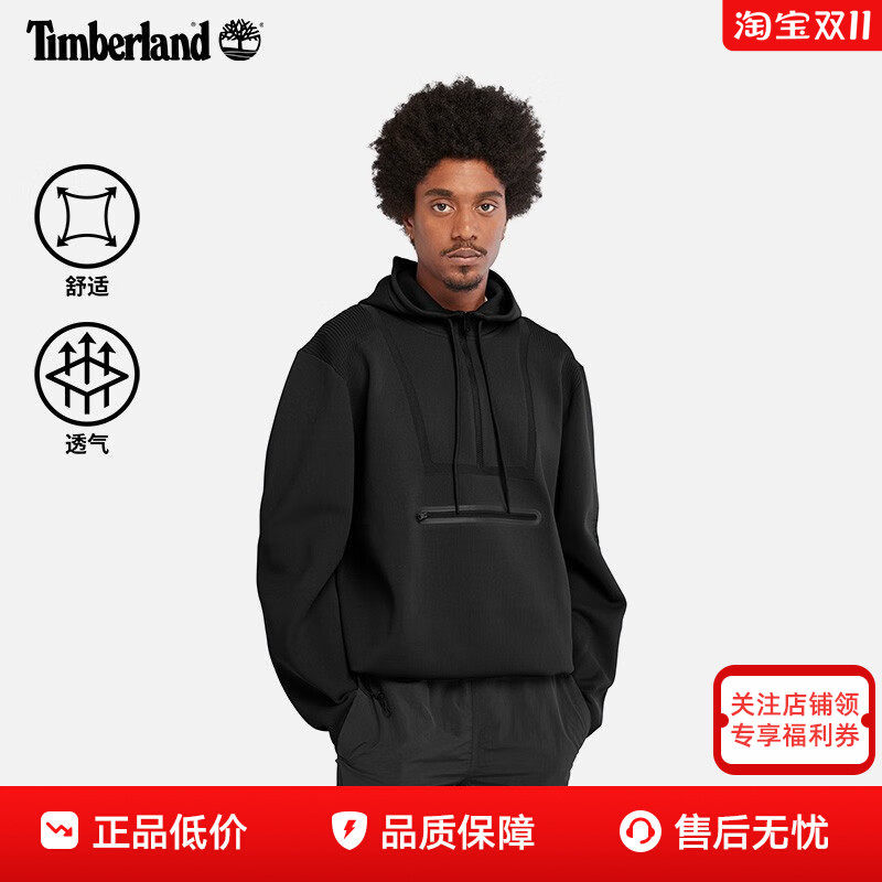 Timberland添柏岚户外男子舒适透气休闲套头半拉链连帽卫衣A5UH1