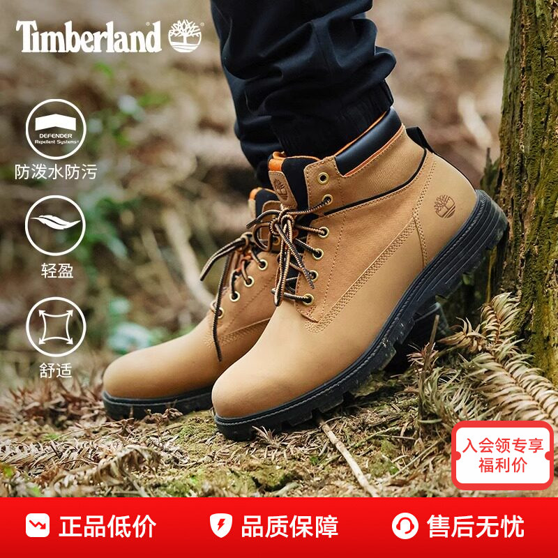 26新款Timberland添柏岚男鞋户外防泼水真皮休闲轻盈中帮靴A5UJ1