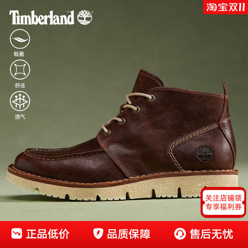 26新款Timberland添柏岚男鞋户外真皮耐磨防滑中帮马丁靴A1JTW