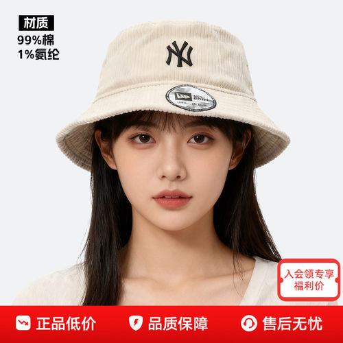 NewEra纽亦华情侣灯芯绒宽檐遮阳休闲潮渔夫帽盆帽12589910