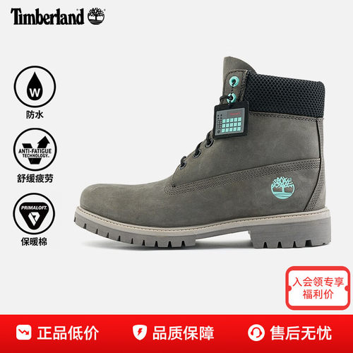 26新款Timberland添柏岚户外男鞋防水保暖耐磨高帮靴A2P6W