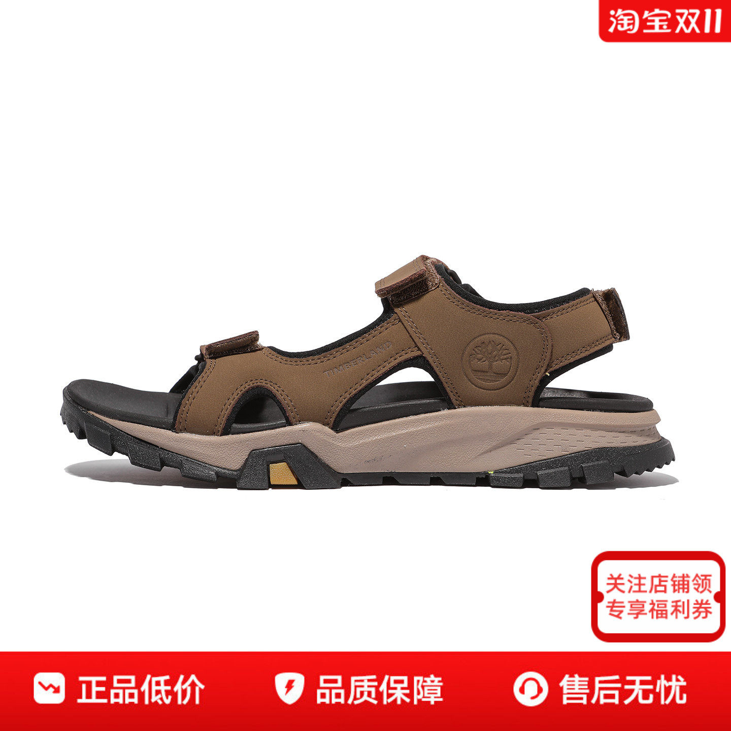 Timberland添柏岚男鞋户外真皮耐磨轻便透气防滑沙滩鞋凉鞋A5T5G