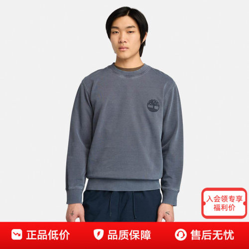 Timberland添柏岚男士户外毛圈内里休闲圆领卫衣长袖套头衫A697U