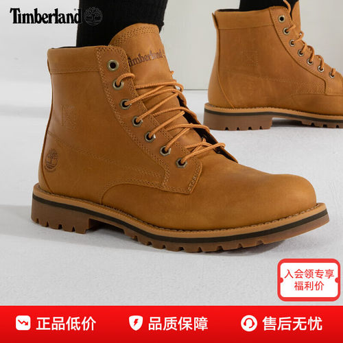 Timberland添柏岚户外马丁靴