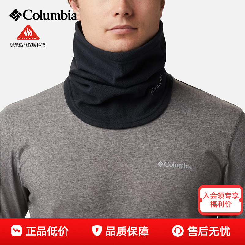26秋冬新款哥伦比亚男女款户外热能保暖骑行滑雪毛绒围脖CU0047