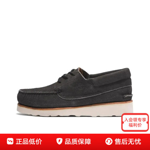 Timberland添柏岚男鞋户外牛皮耐磨防滑Vibram橡胶底船鞋A6DZ5