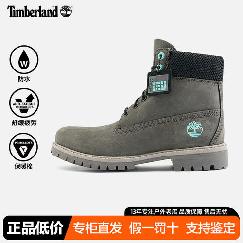 26新款Timberland添柏岚户外男鞋防水保暖耐磨高帮靴A2P6W